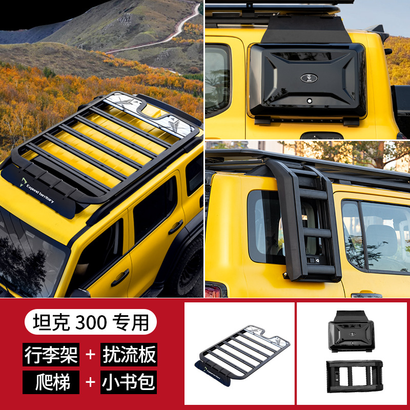 alloy extension platform | Tank Roof rack - tank-300-conqueror-luggage-rack-spoiler-ladder-backpack-3-piece-set