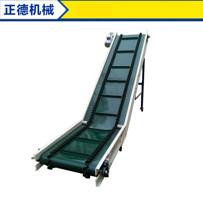 pvc输送带 传动  斗式皮带送料机 斗式皮带输送机工业皮带