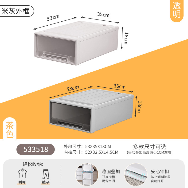 JEKO 収納ボックス引き出し型多層収納ボックスワードローブ衣類下着透明プラスチックキャビネット衣類層状アーティファクト|undefined