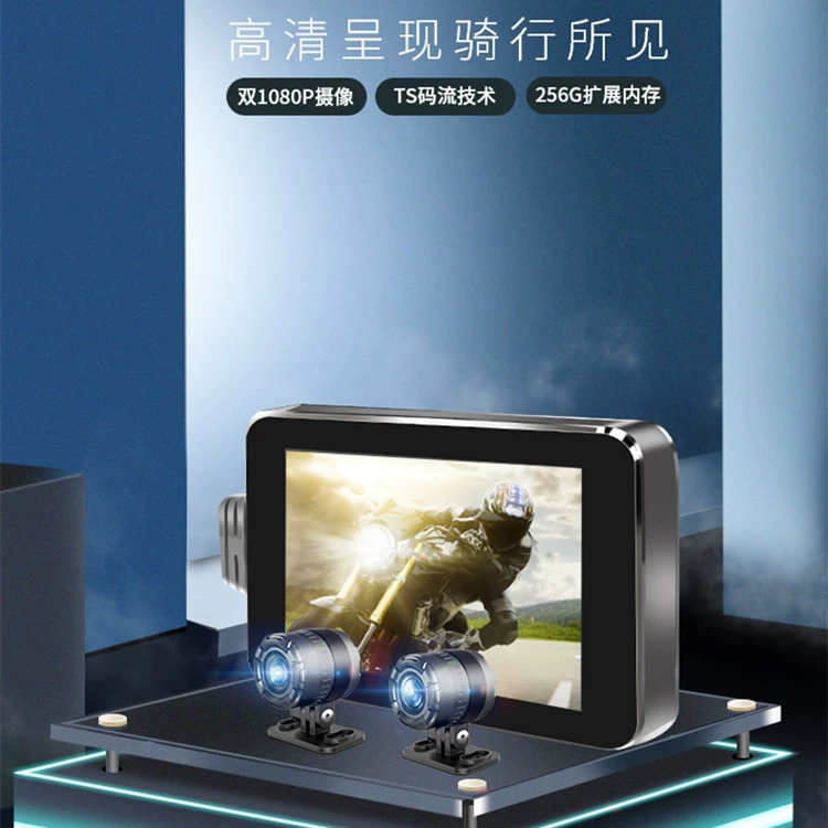 Новый 4-дюймовый сенсорный экран мотоцикла локомотива вождения рекордер HD Водонепроницаемый Анти-Сотрясение ночного видения Передняя и задняя двойная запись