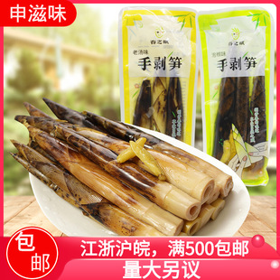 ��֮�x�ք��S�_����ʳ�ݽ�ζ230g�����b30��С��S���Ϝ�ζ��ζ