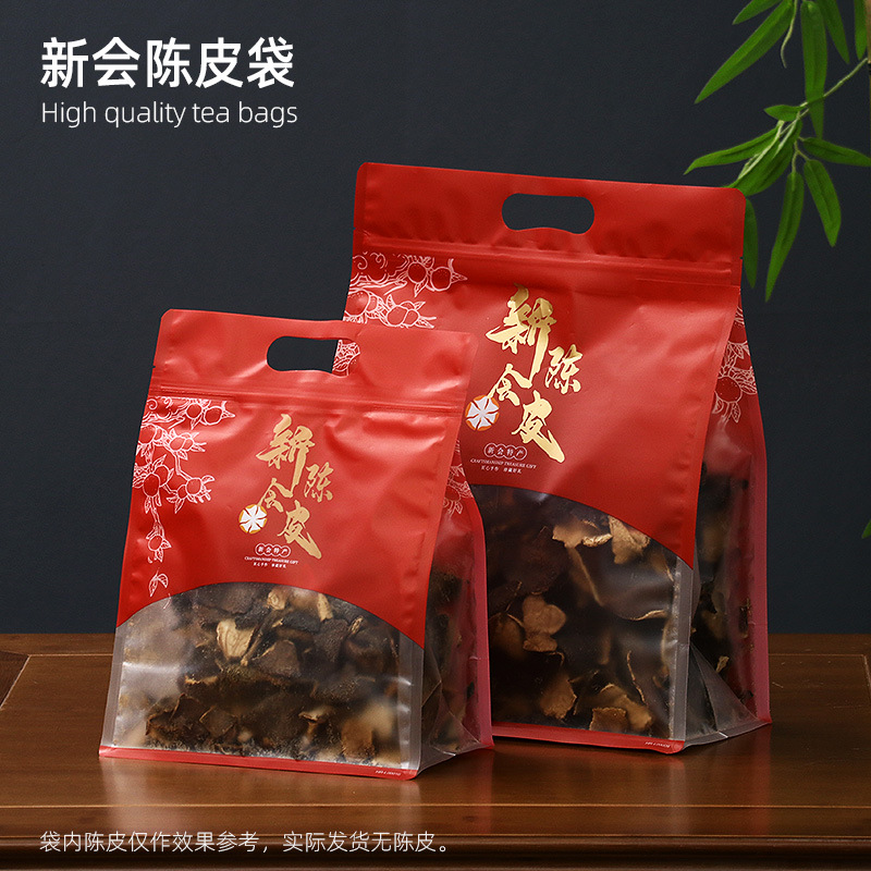 厂家现货陈皮袋自立茶叶袋半斤一斤新会陈皮包装袋拉链自封袋批发