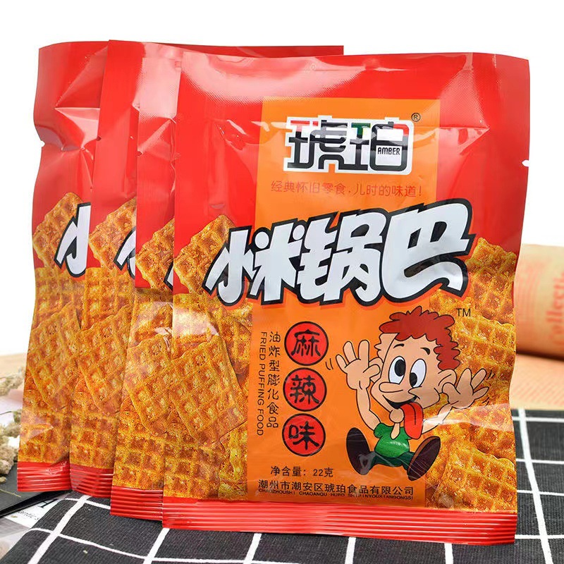 琥珀の米の鍋の巴の麻の辛い牛肉の味の大きい包装のポテトチップスの子供の頃のキャンパスの経典のレジャーの膨化の軽食の間食