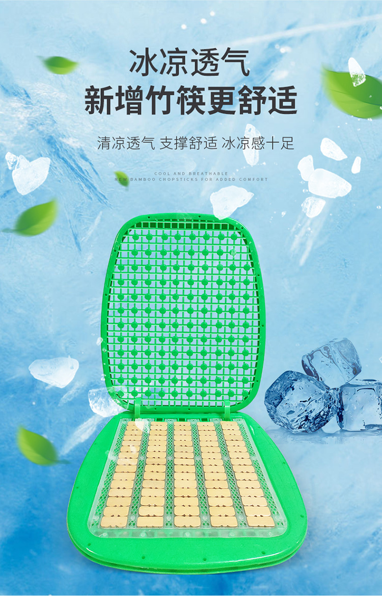 Car seat cushion, forklift seat cushion, truck seat cushion, double-layer plastic massage cushion, thickened insulated ventilated seat cushion