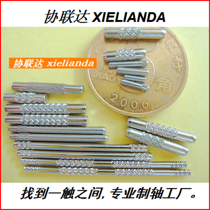 滚花圆柱销钉(源头直接生产厂家协联达制轴厂更优惠)