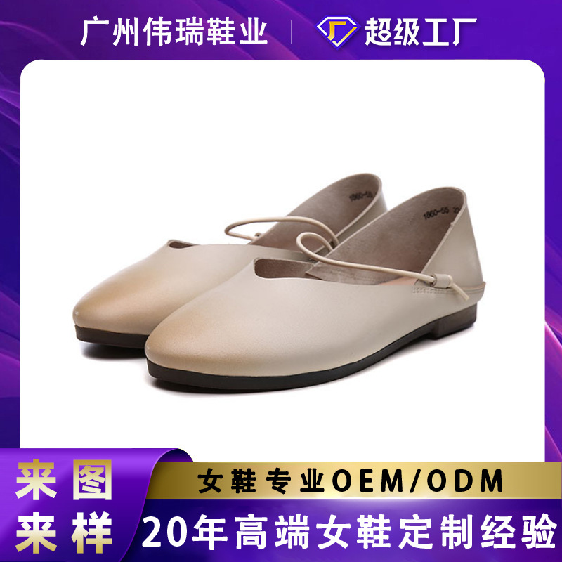加工定制真皮单鞋女尖头平底舒适透气广州高端女鞋代工厂加印LOGO