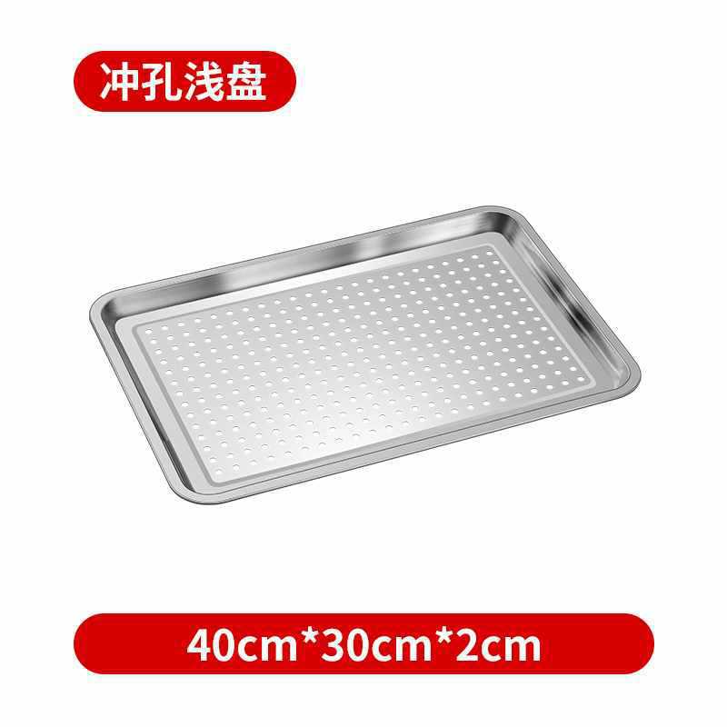 매우 두꺼운 펀치 모델 40x30x2cm 5개 구매 시 2개 무료 제공