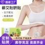家用肚脐贴中药艾灸盒