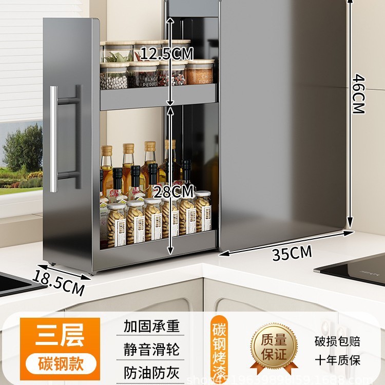 厨房抽拉式调料品置物架多功能调味料台面架子窄边夹缝拉篮收纳柜|undefined