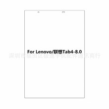 mTab 4Ĥ Lenovoƽ8.0䓻oNĤ