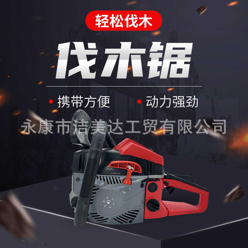 园林工具配件汽油锯家用便携电动工具省油高效伐木锯新升级油锯