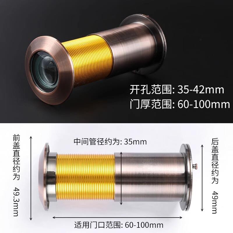大门猫眼门镜监控摄像头门铃家用可视通用防窥防盗门猫眼堵孔|undefined