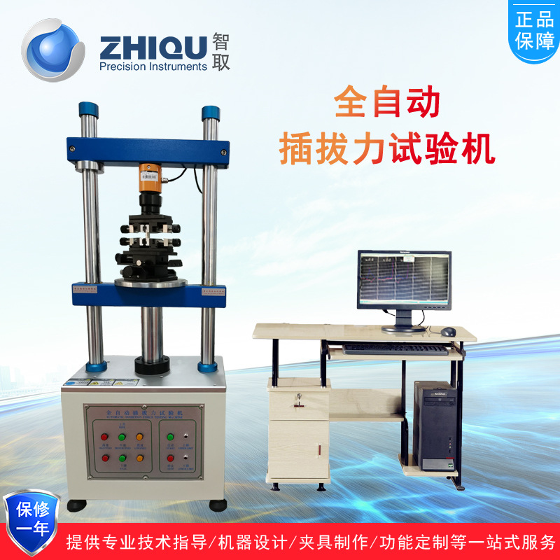 ��ȡZQ-2110L�Զ��������������������������������ѹ�������