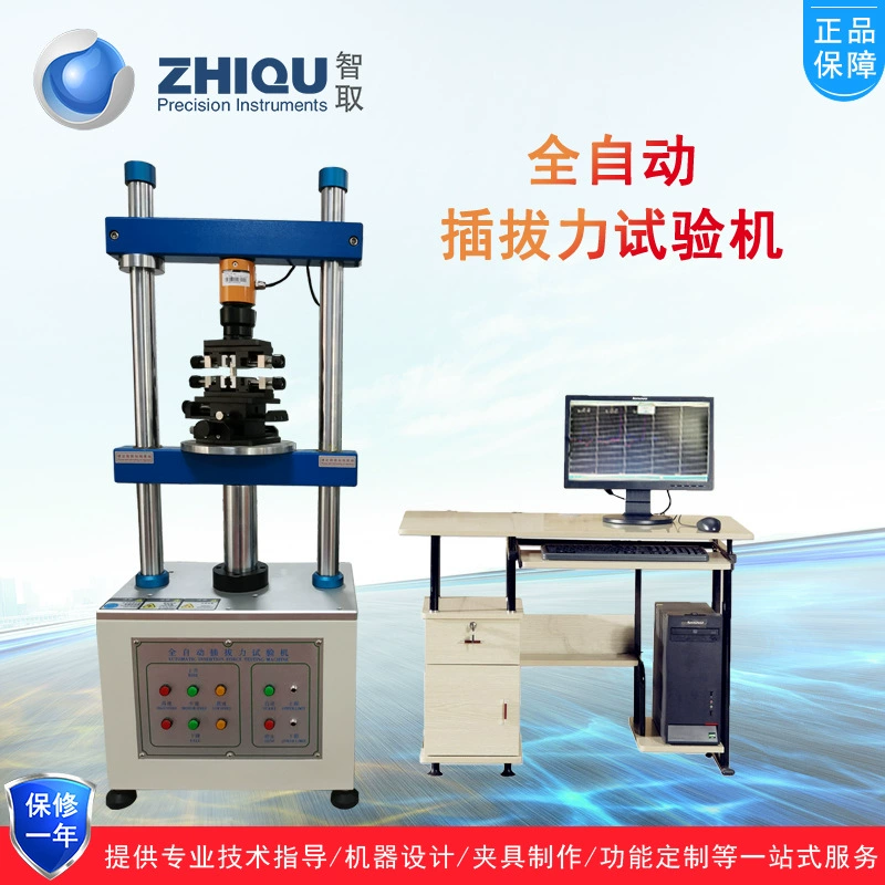 Выбирая ZQ-2110L автоматическое подключение клеммного жгута