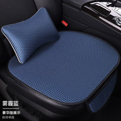 Summer Ice Silk Special Car Seat cushion, seat cover - haze-blue-1-single-piece-1-waist-pillow