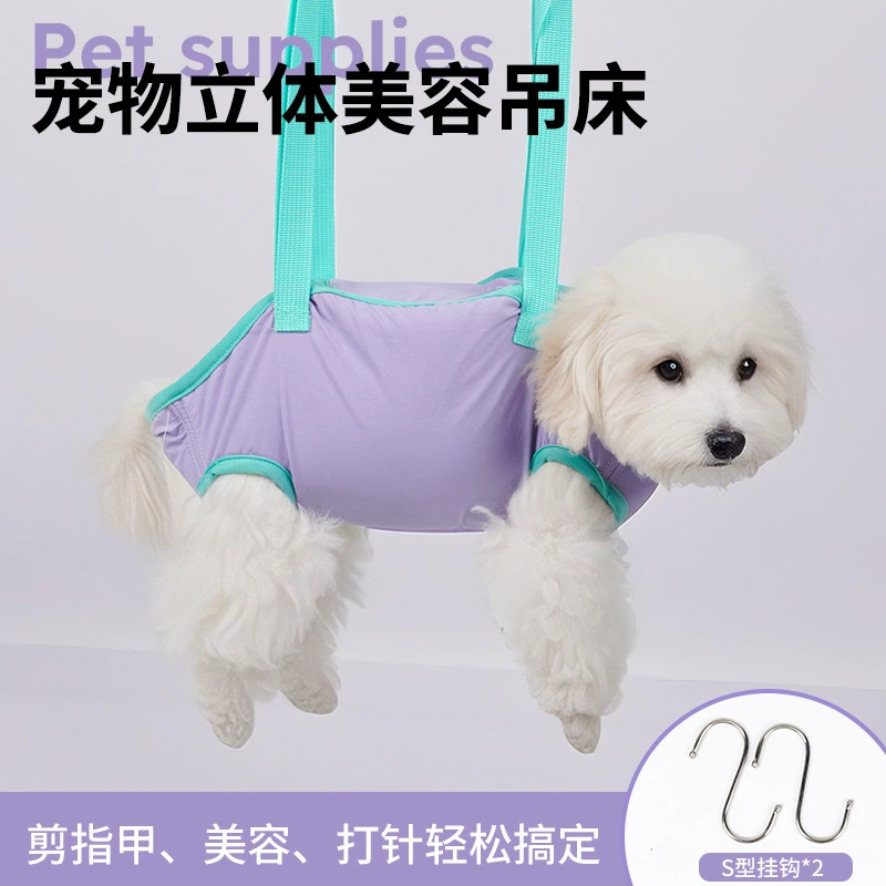 Новая фиксированная сумка для купания кошек и собак, трехмерный красивый гамак, фиксированная красивая сумка для маленьких и средних собак, не бегающих