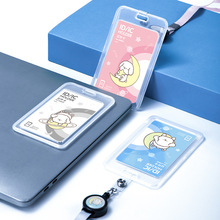 得力64805时尚证件卡套伸缩挂绳饭卡校园卡套公交地铁防丢卡翻盖