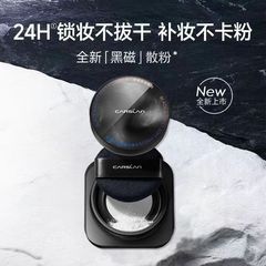 Kazilan ブラック磁気パウダーメイクアップ長持ち防水性と耐汗性のメイクアップパウダーマット目に見えない毛穴のウェットとドライのメイクアップ