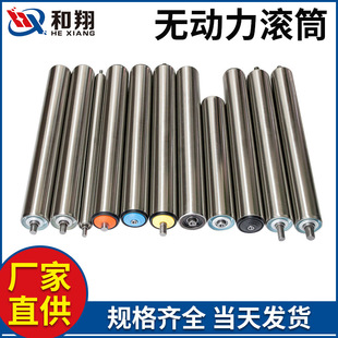 Source Manufacturer Unpowered Stainless Steel Galvanized Roller Conveyor Belt Roller Roller Assembly Equipment Assembly Line Roller