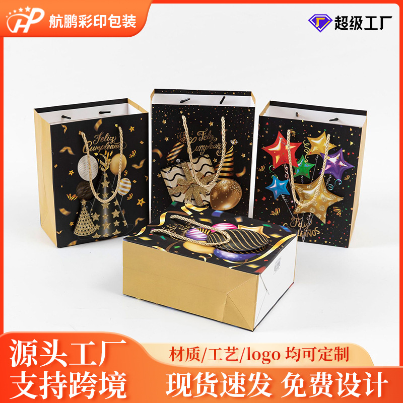 外贸圣诞系列烫金礼品袋跨境热采手提袋亚马逊12个组合套装礼物袋