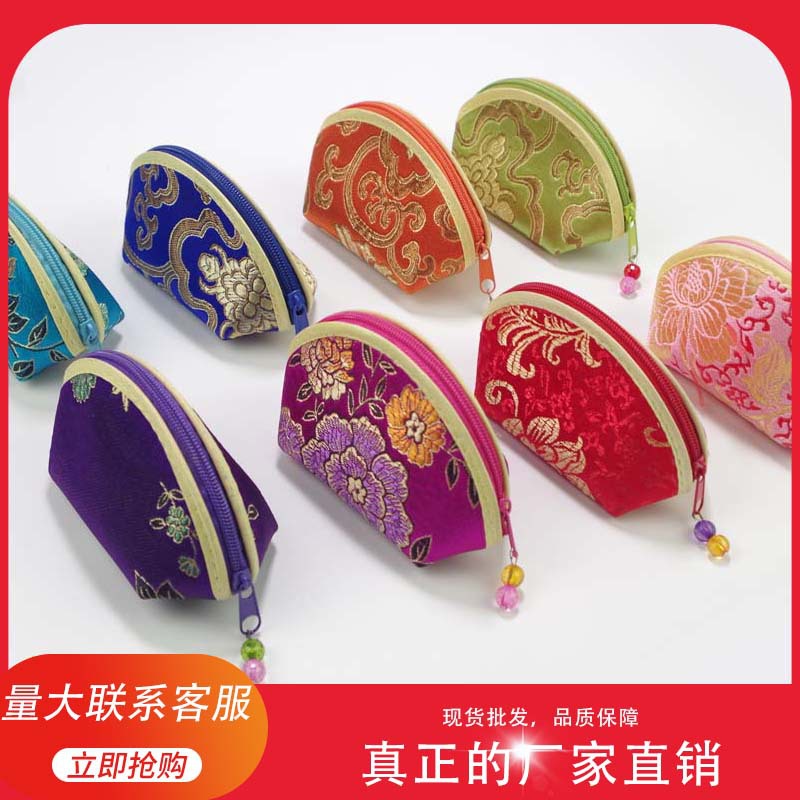 中国风拉链式首饰贝壳包元宝袋包珠宝礼品包首饰袋文玩袋锦囊袋子