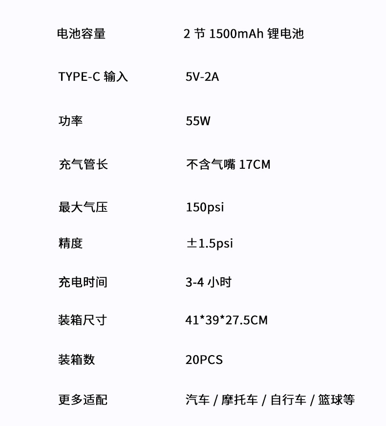 Car Wireless Air Pump, Portable Car Smart Digital Display Air Pump, Multi-Functional Tire Emergency Air Pump Wholesale