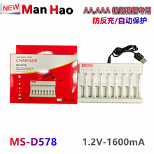 Դ�^�S��USBAA/AAA5̖늳س����7̖1.2V懚���k늳ذ˲۳����