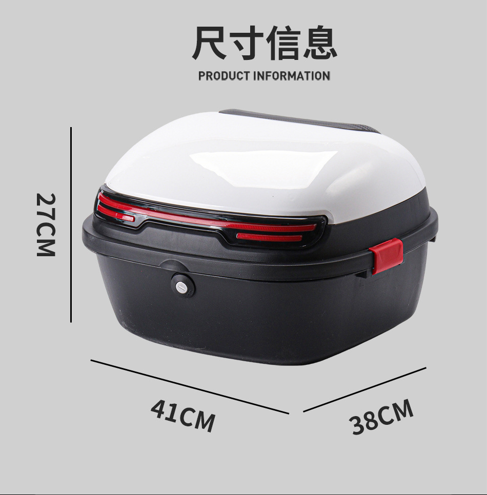 Universal Thickened Large Anti-Shake Electric Vehicle Trunk for Electric Scooters and Mopeds Storage Box Toolbox Tail Box