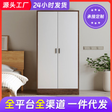 实木衣柜新款2024爆款小户型小房间衣柜家用卧室收纳简易两门衣橱