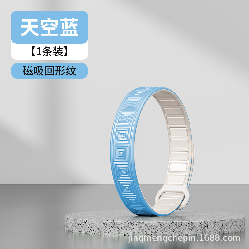 Static Rod/Key Bag | 工厂 Anti Static - magnetic-hui-pattern-blue-with-packaging-strip