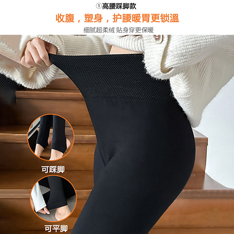 冬季新款加绒纯黑色打底裤女外穿提臀显瘦九分裤大码打底裤厚款