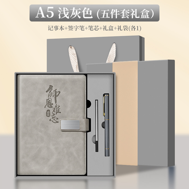 Gray Light (caja de regalo)