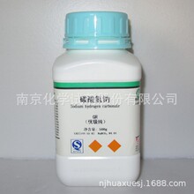 F؛ػ ԇ ̼c СK Wԇ SҹI 144-55-8