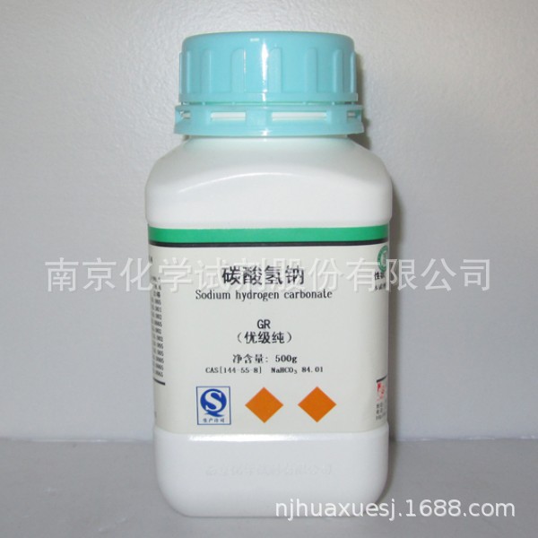 现货特惠 南试牌 碳酸氢钠 小苏打 化学试剂 厂家工业级 144-55-8