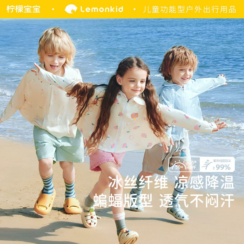 Лимонная детская солнцезащитная одежда для девочек и мальчиков, анти-УФ-топы, дышащая солнцезащитная одежда, одежда для кожи, куртка оптом