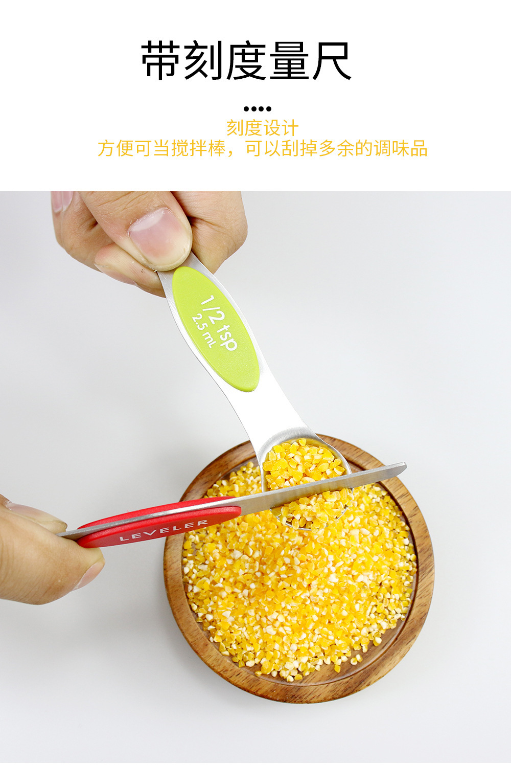 不锈钢量勺磁吸双头量勺8件套 食品级烘焙家用控限盐勺计量调料匙-阿里巴巴