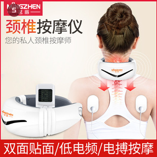 Neck Massager Mini Shoulder and Neck Pulse Neck Protector Smart Cervical Spine Massager Meridian Multi-Function