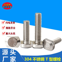 304���P�T����˨ GB37T�Ͳ����ݽz�X�Ͳ�����˨����۷��^��˨