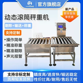 电子秤;地磅;称重传感器