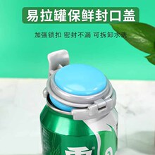 硅胶瓶盖汽水听装罐装防尘盖子圆形凉茶啤酒饮料易拉罐密封盖防漏