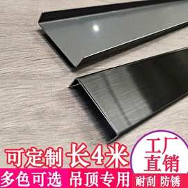 踢脚线、板;收边条;其他装饰线板