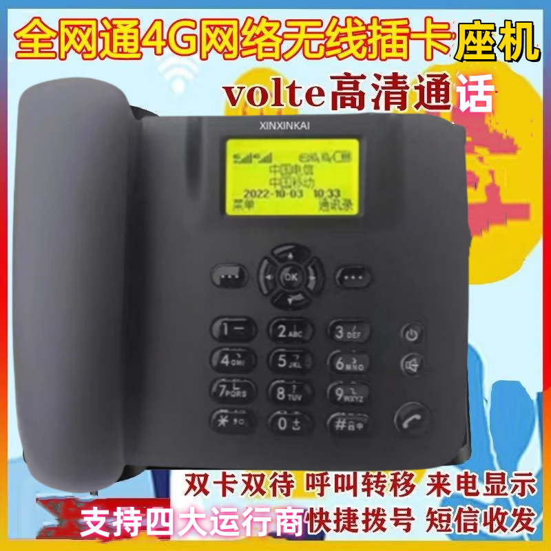 微信截图_20240919183137_副本