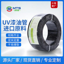 東莞廠家耐酸鹼UV漆油管 耐腐蝕溶劑軟管雙層噴塗油管8mm油漆管