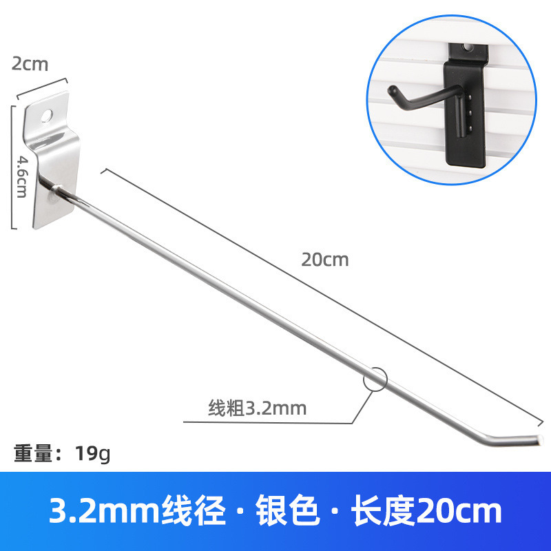 超市货架槽板挂钩上墙壁展示架商品饰品小挂件置物架卡槽双线挂钩|undefined