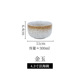 4.3inch french sea bowl (jin jade)