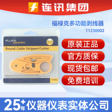 FLUKE�����˶๦�܄�����11230002�๦�܄��W��/��|�����Q�����Q