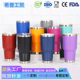 ���P��ݼy��܇�����܇���30oz��ձ��Ա�ơ�Ʊ����ر����l