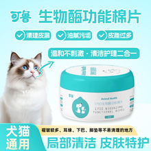 ��������������ǻ�������z��¶ϴ��ˮ����ԡҺ��Ƭ���XˮȮ؈ͨ��