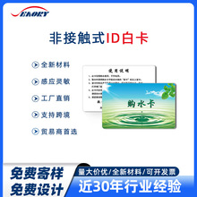 ���Sֱ�NIDُ늿�t5577 ˮ�� 4305�Ñ��� 4100ȼ�⿨���M�Ø��OӋ