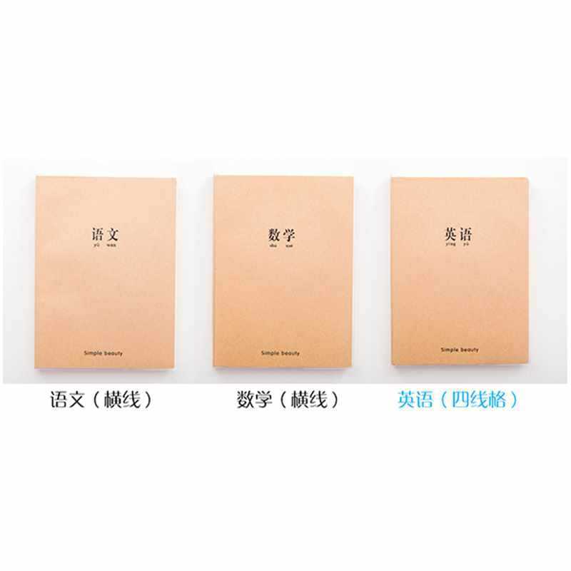 Cuaderno de corrección de errores B5 gran libro de tareas grueso libro de ejercicios de corrección de errores de escuela secundaria y secundaria libro de matemáticas